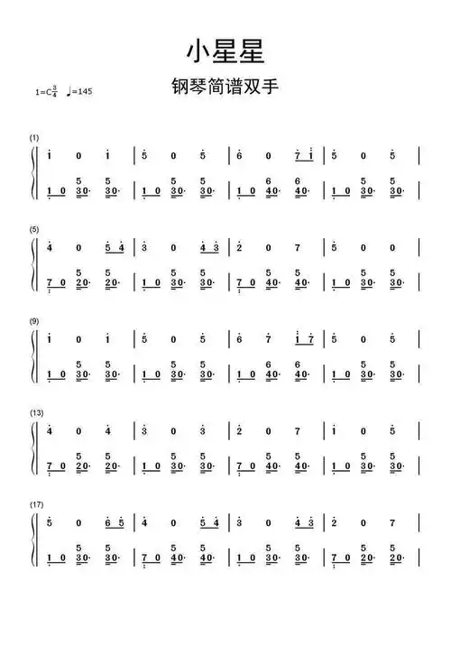 小星星钢琴简谱双手乐谱随身乐队小星星简单钢琴弹奏小星星高级版幼儿